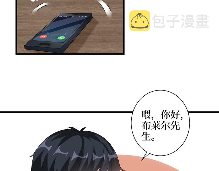 第二十话 唐宁的反击84