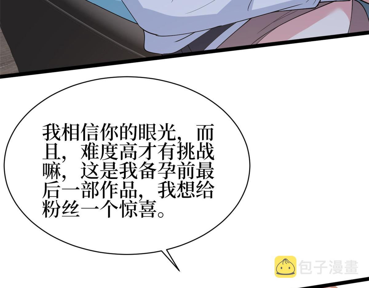 第256话 威胁37