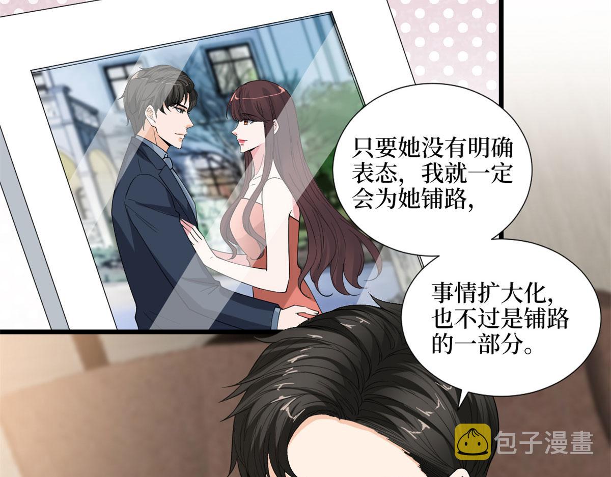 第198话 背叛的下场50