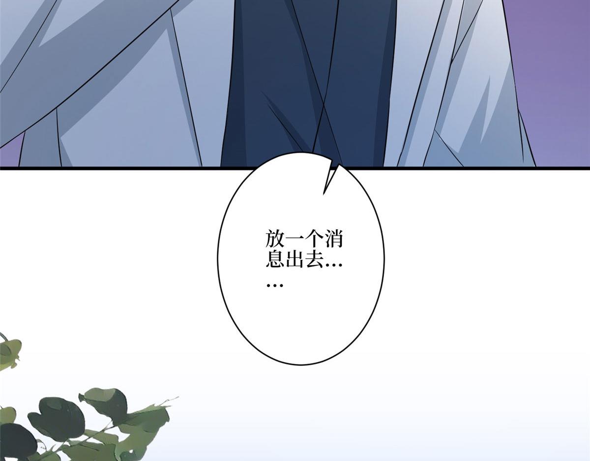 第268话 爆料抹黑26
