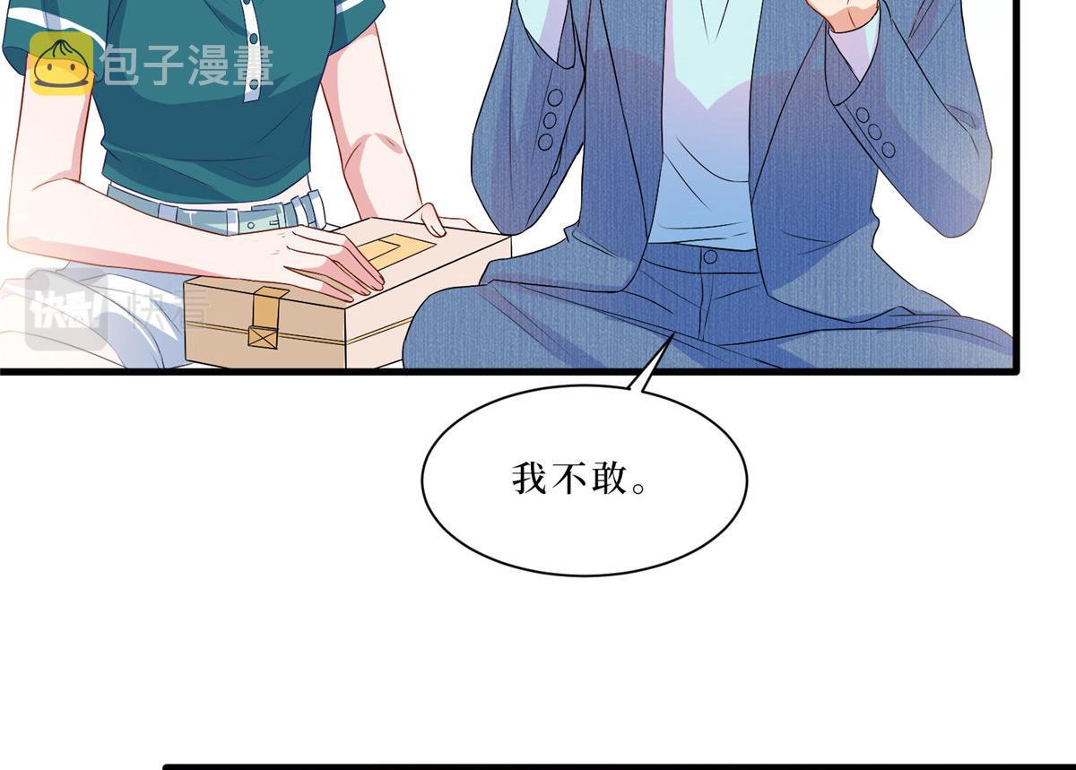 第261话 地下情人31