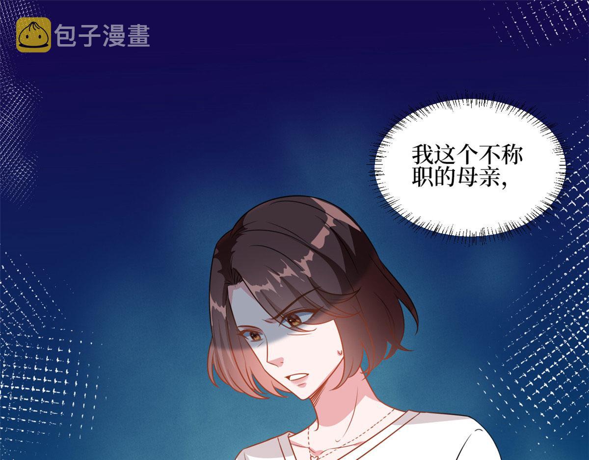 第235话 到底谁是小三？31