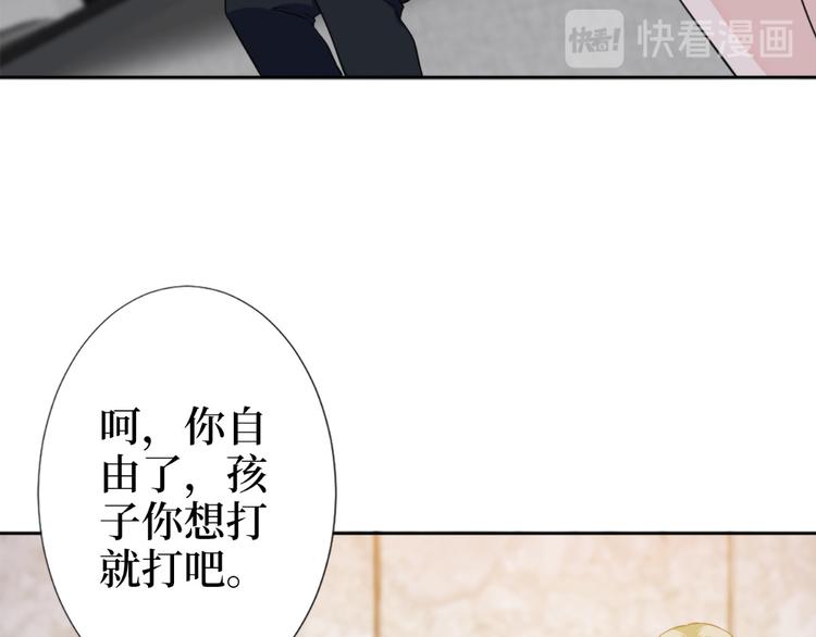 第五十五话 贱卖唐宁60