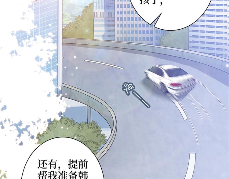 第二话 渣男的要求108