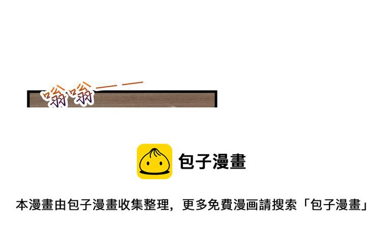 第二十话 唐宁的反击83
