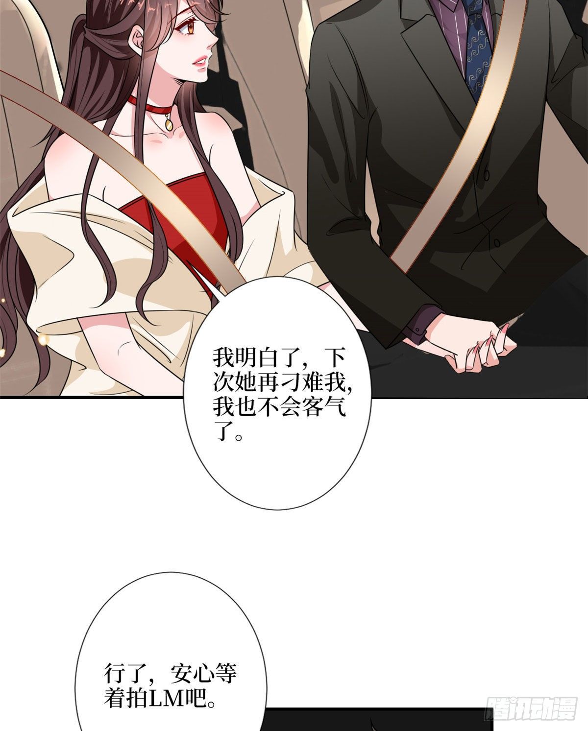 第九十七话 传说中的猪队友23