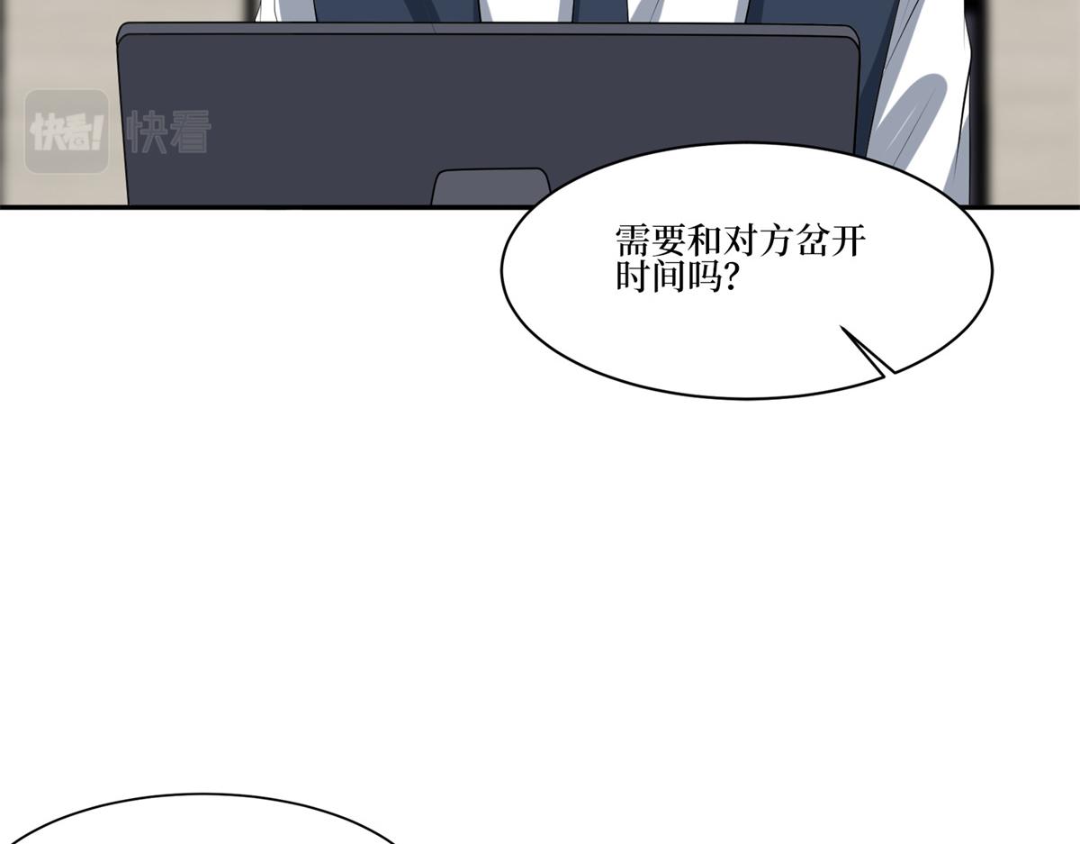 第255话 营销大战22