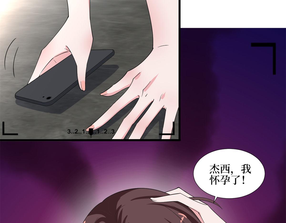 第209话   试戏28