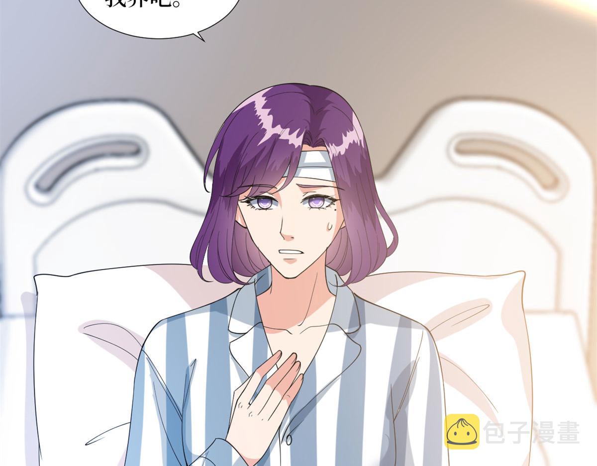 第190话 我们结婚吧23