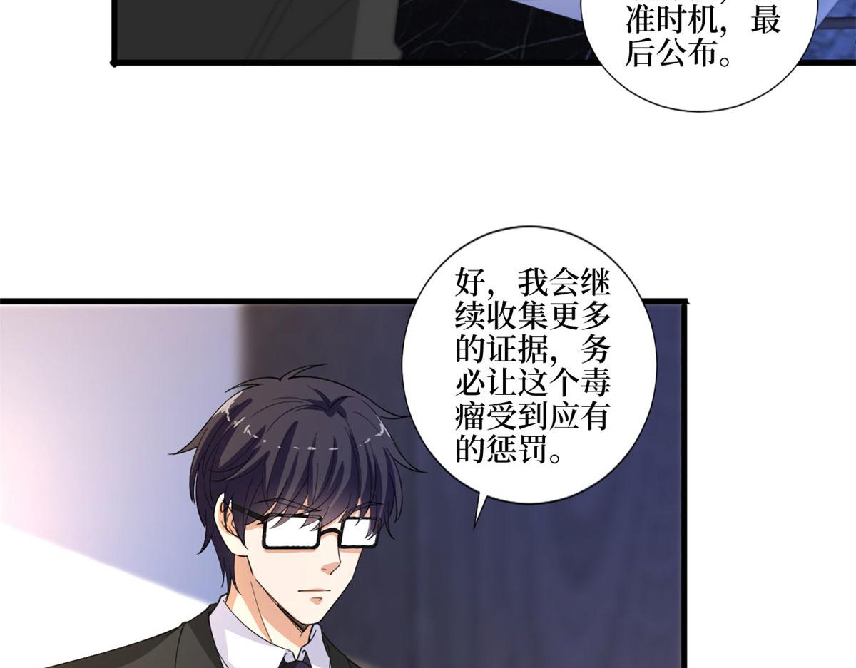 第210话 证据64