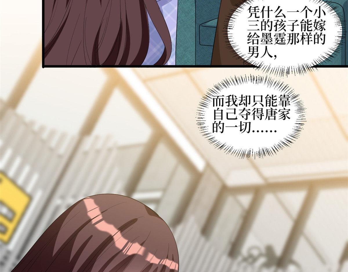 第237话 黑红也是红70