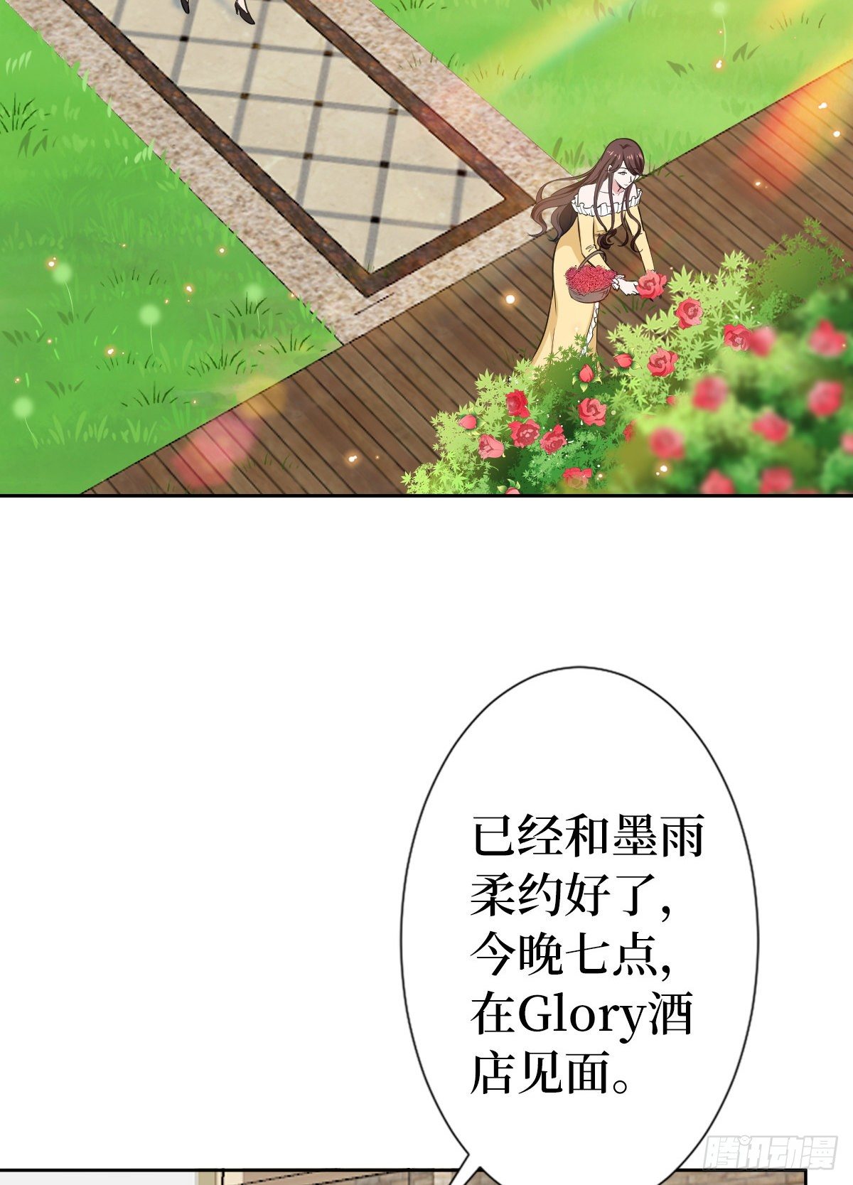 第六十五话 下套6