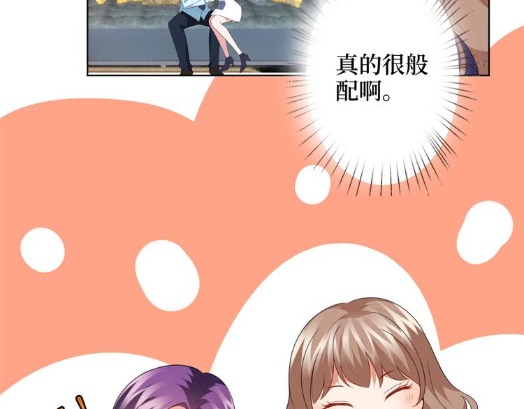 第三十五话 天价保单10