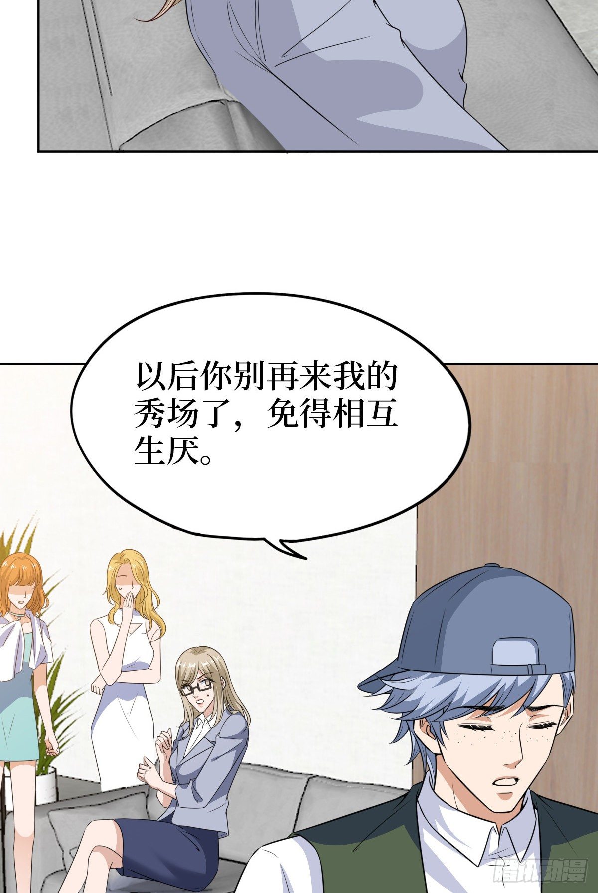 第七十六话 “小唐宁”蓝羽46