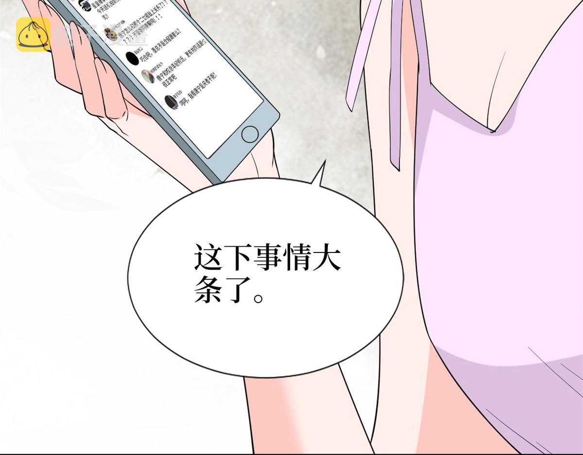 第183话 一场短暂的约会39