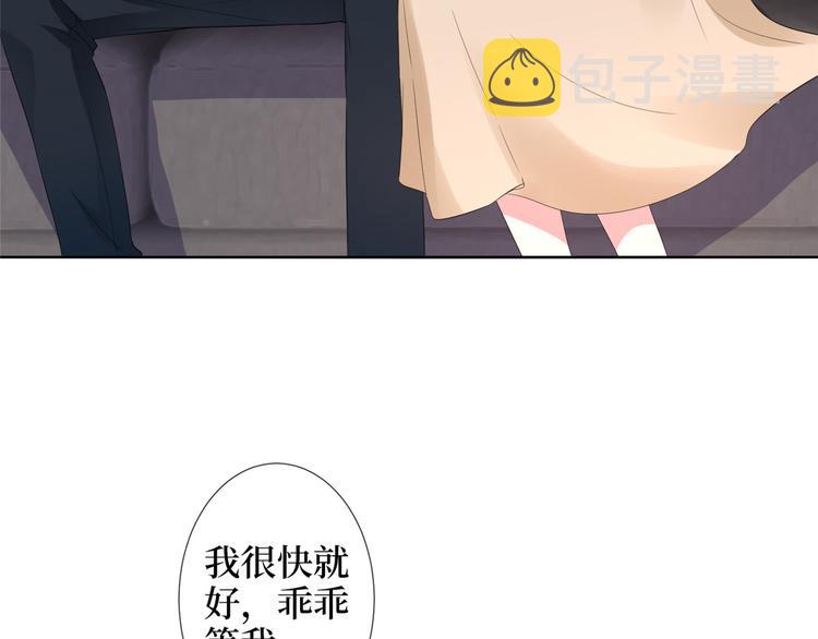 第四十四话 墨总的女人66