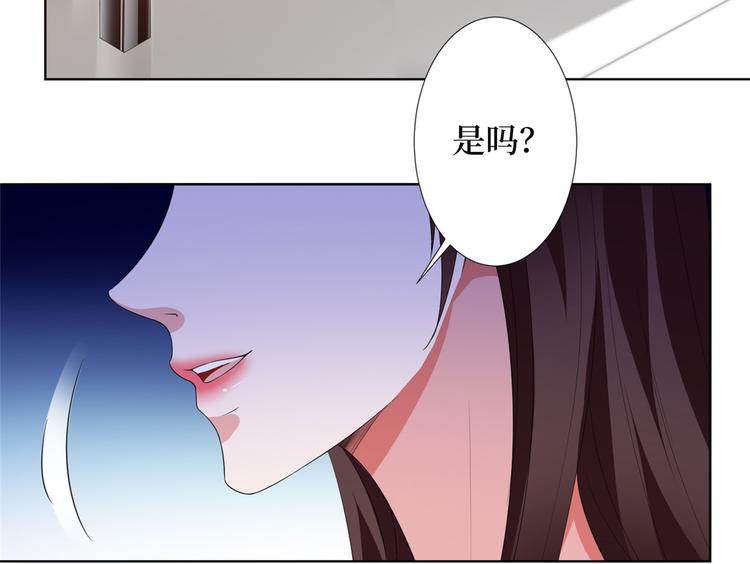 第三十八话 终於得到你16