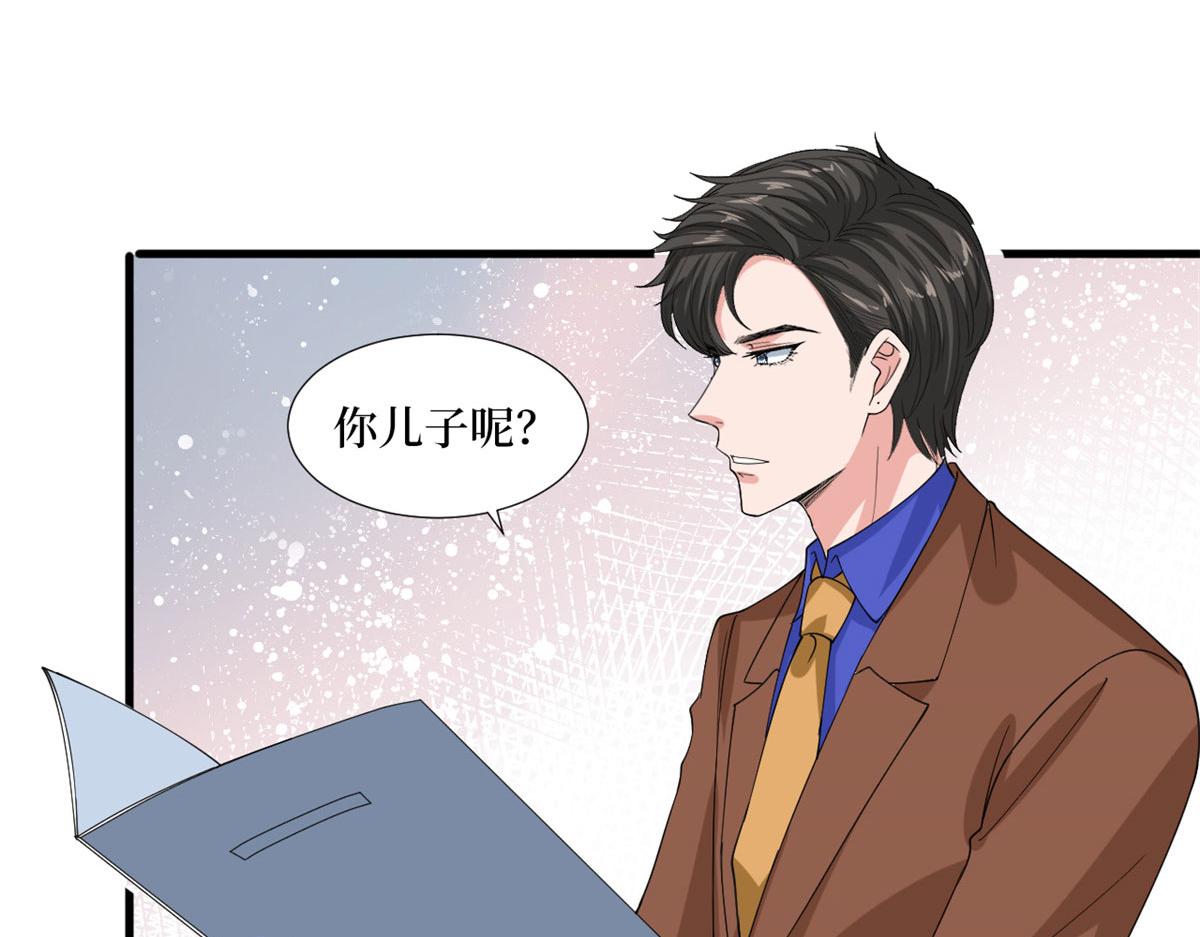 第187话 收购星皇78