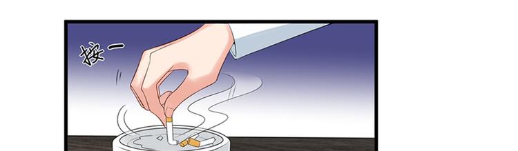 第十话 戏耍渣男21