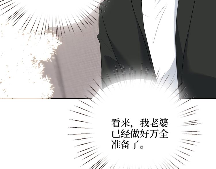 第五十六话 这女人真带劲30