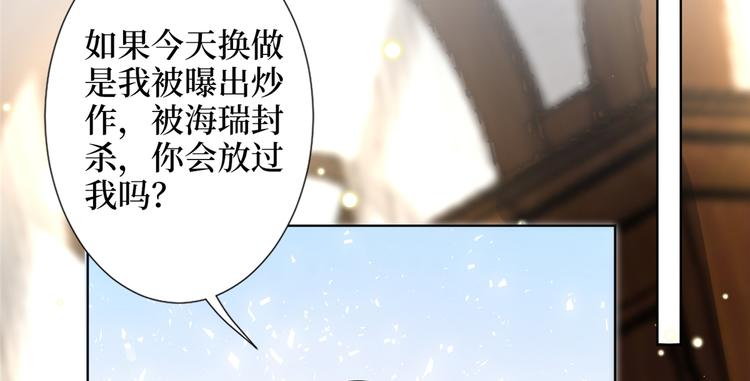 第四十九话 落败的韩若雪19