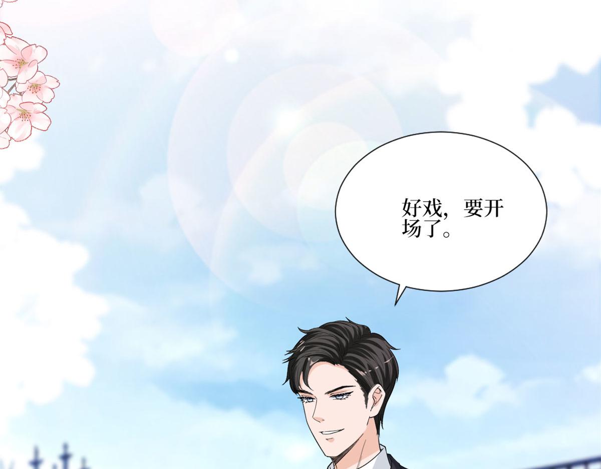 第205话 报警106