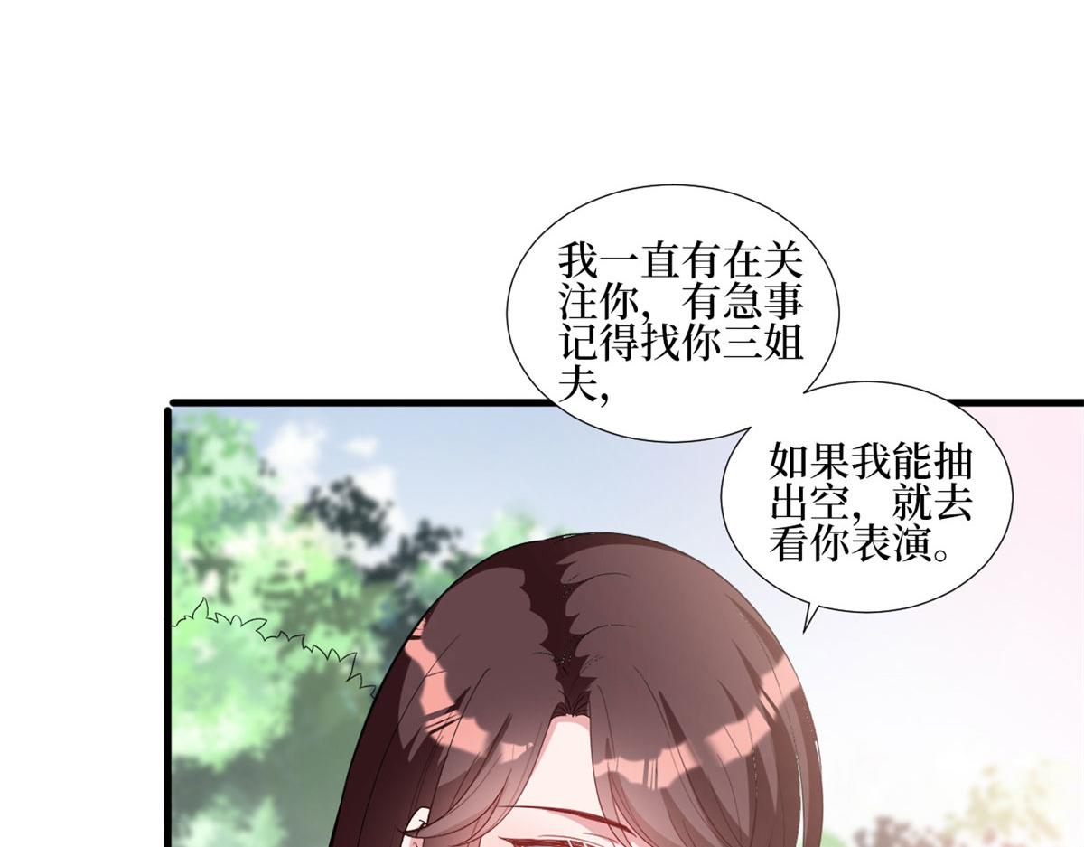 第251话 後台风波54