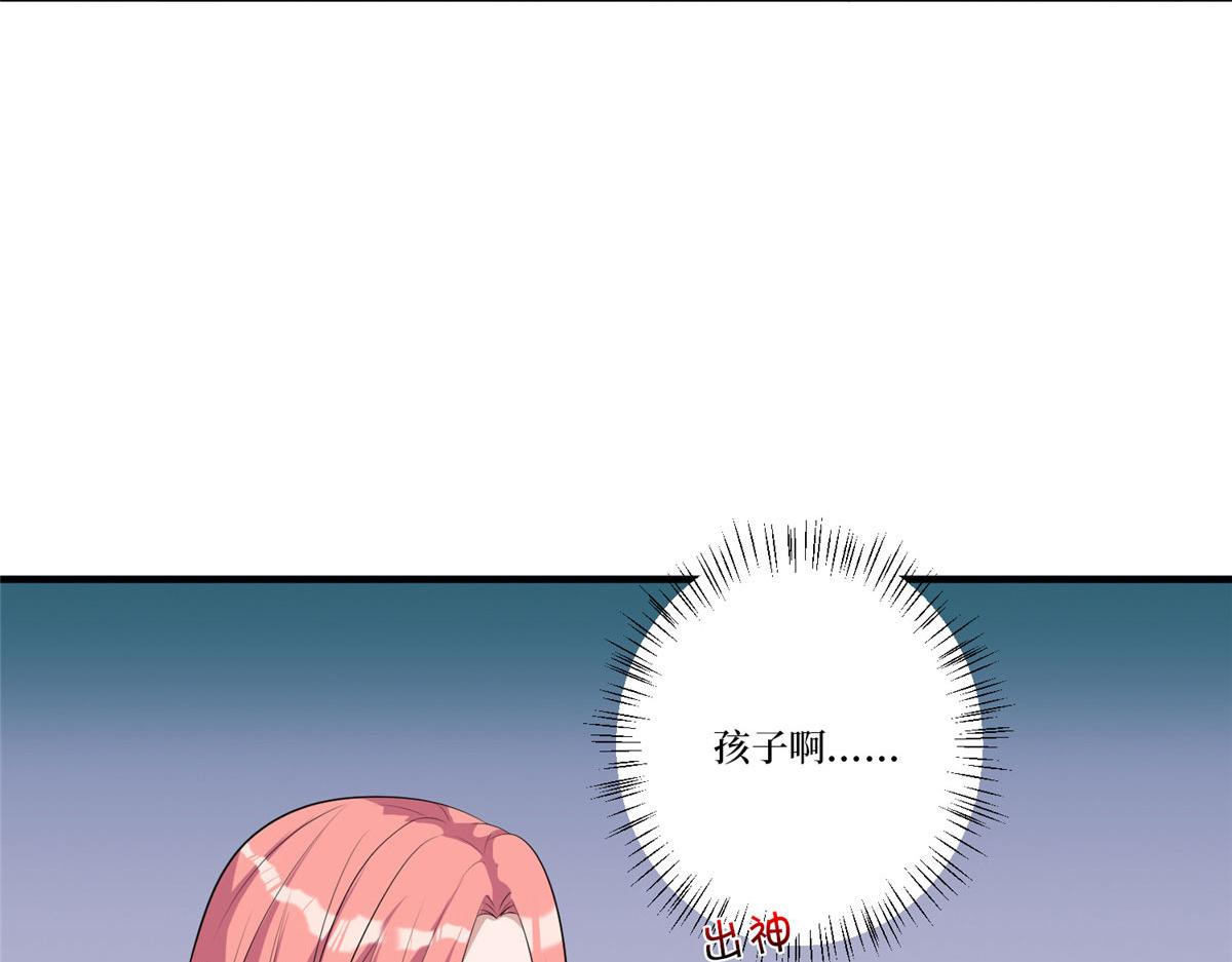第258话 墨老爷子登场17