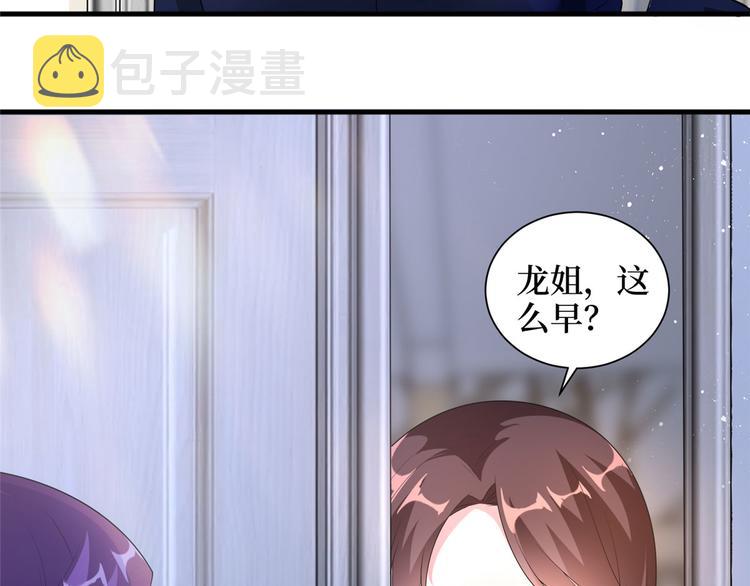 第二十二话 房间里的男人68