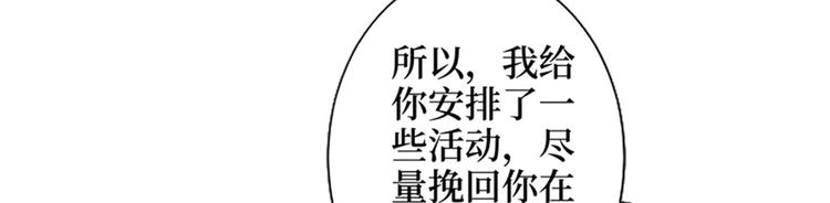 第七话 背黑锅83