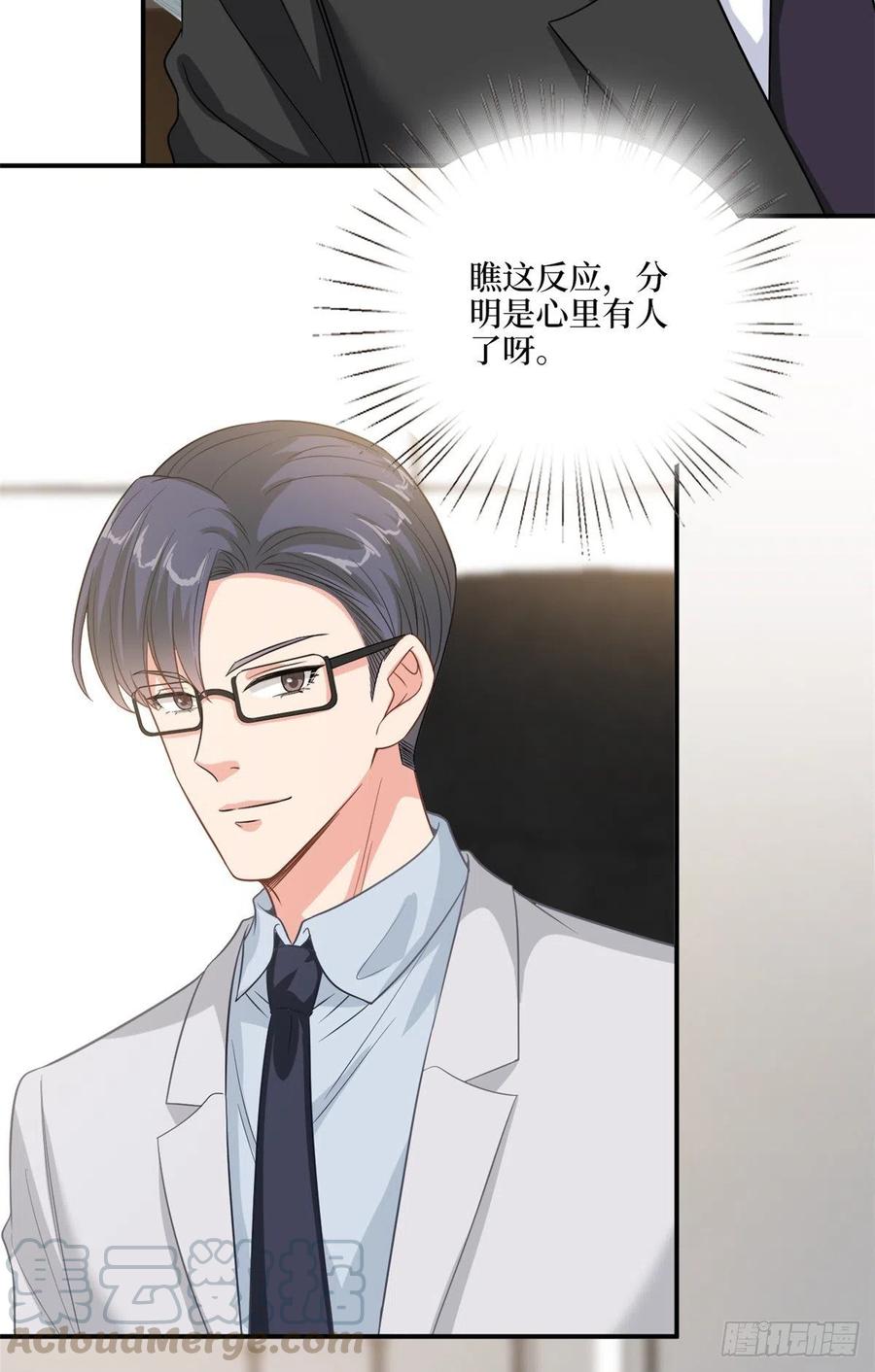 第158话 恐吓明信片24