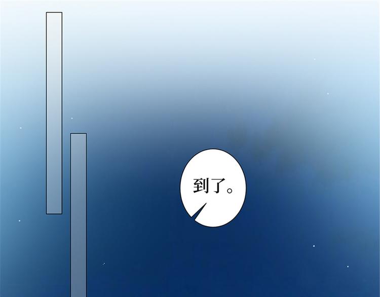 第十二话 嫁给老男人？！77
