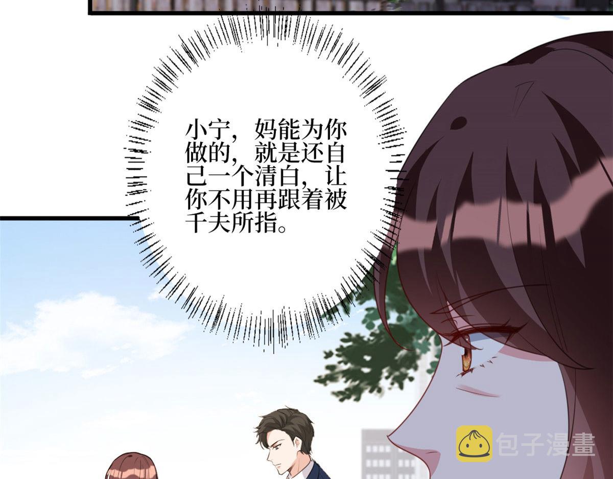 第236话 难言之隐80