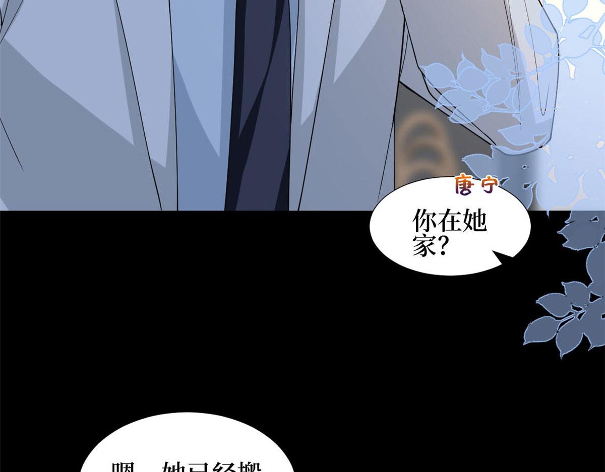 第184话 宠粉91
