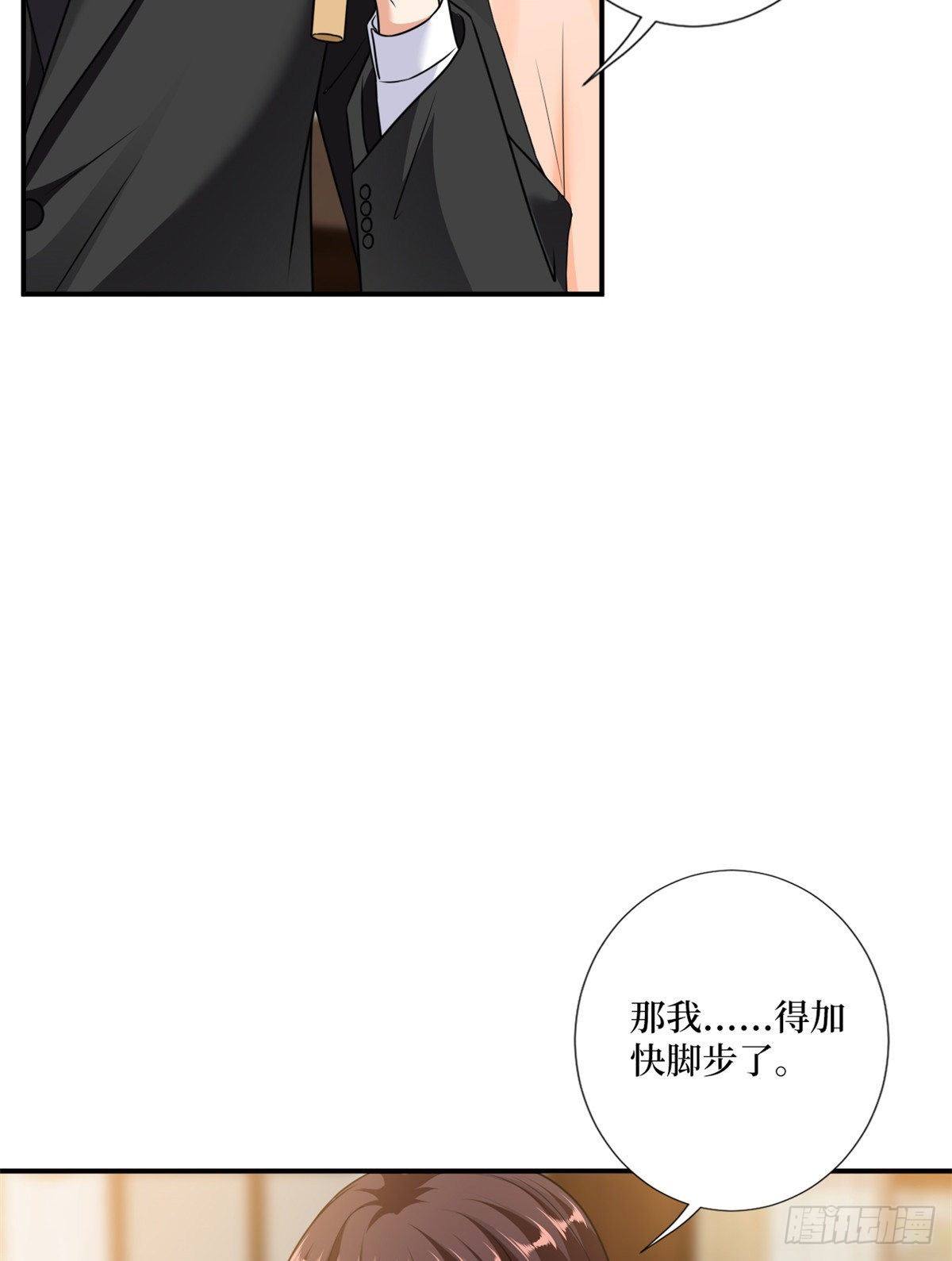 第103话 人设崩塌32