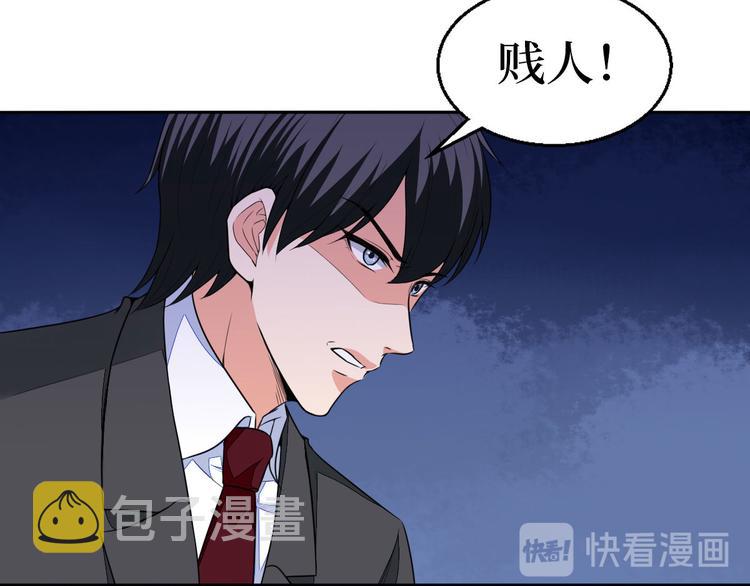 第五十一话 天艺该凉了26