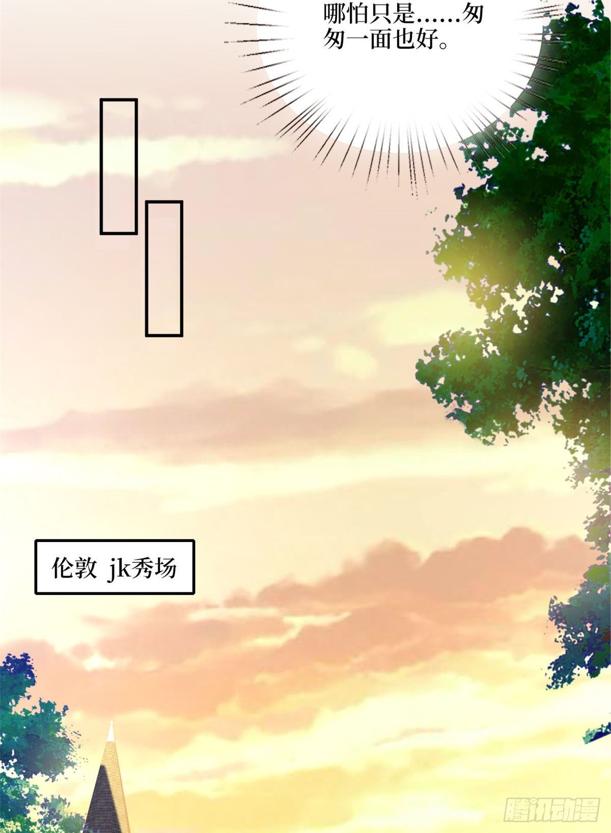 第121话 秀场被摸大腿？！24