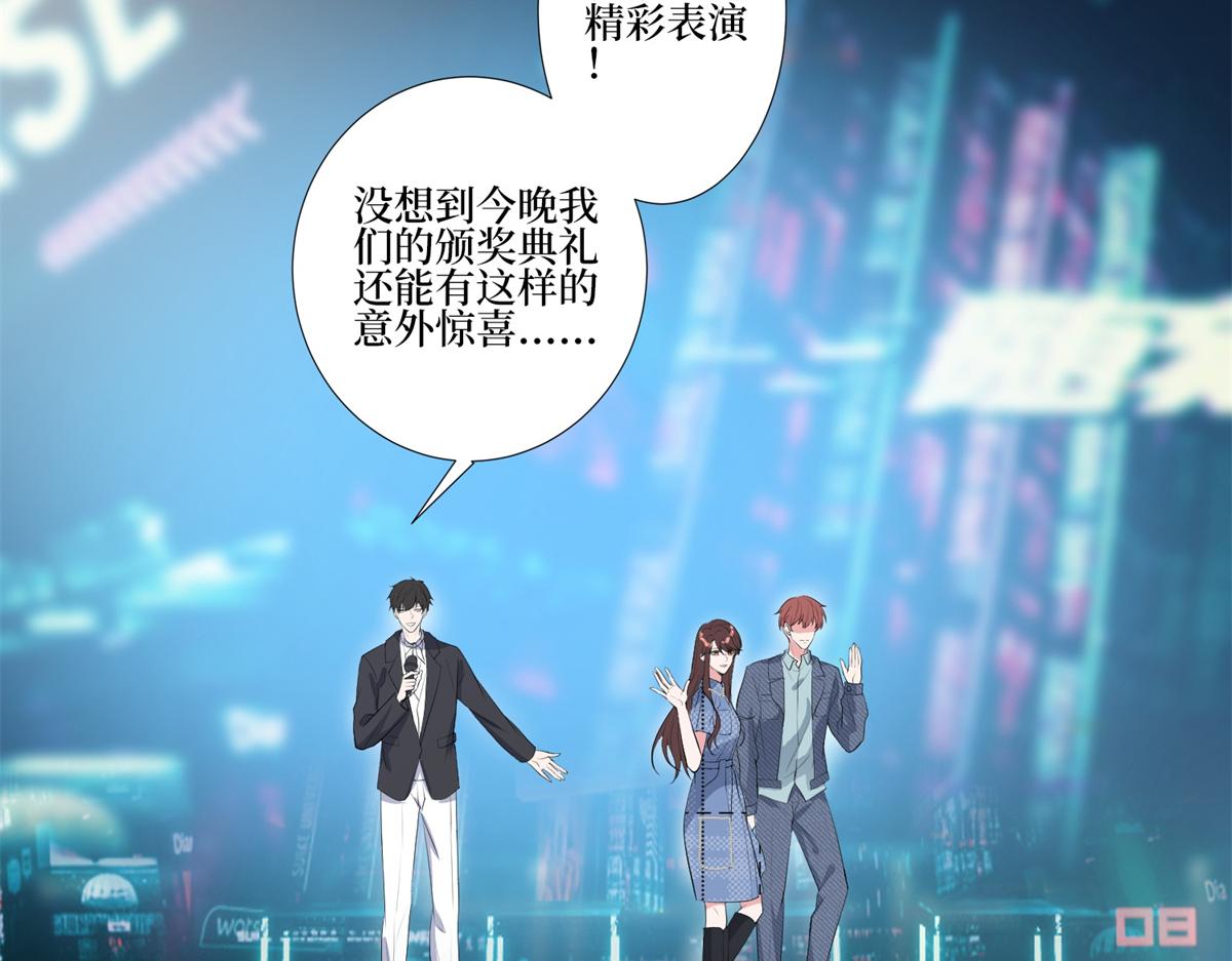 第253话 舞台首秀108