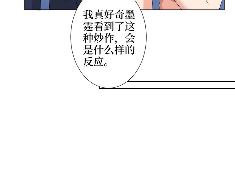第四十七话 名模和霸总126