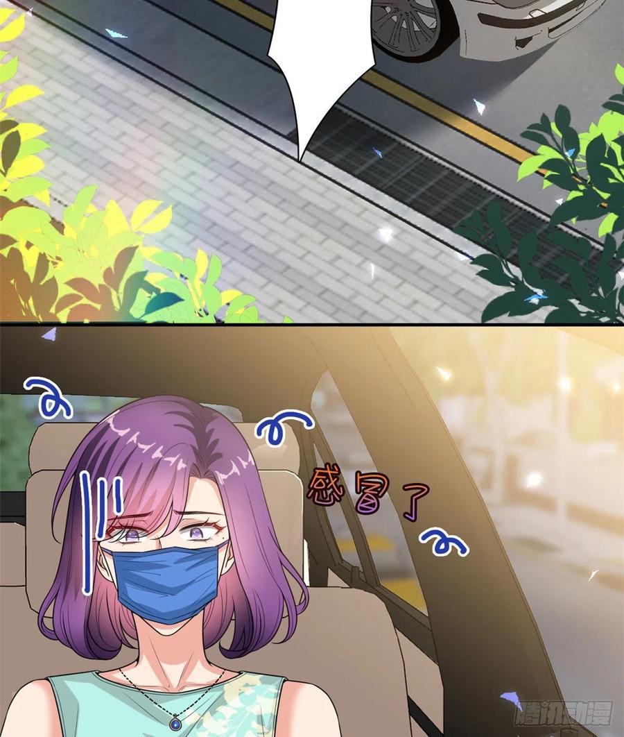 第148话 代言人到底是谁？49