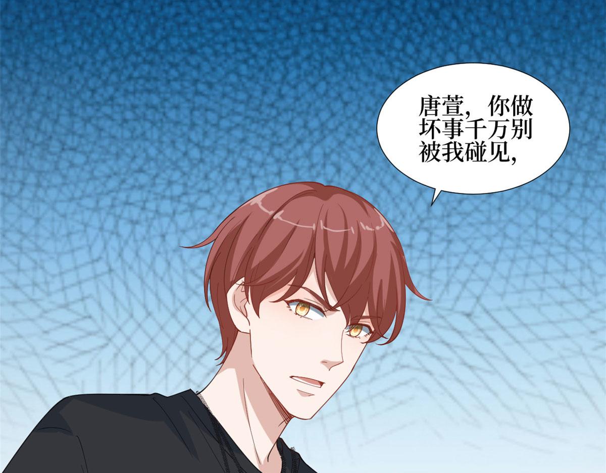 第237话 黑红也是红8