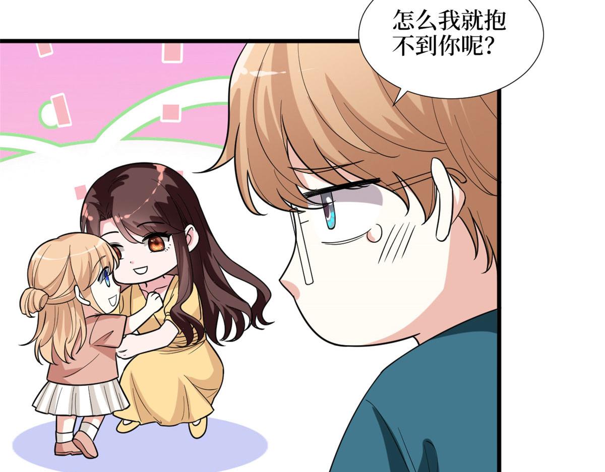 第179话 唐宁的私生女45