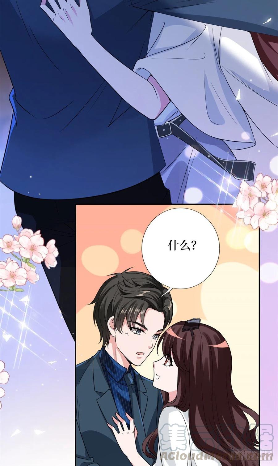第136话 唐宁“杀人”28