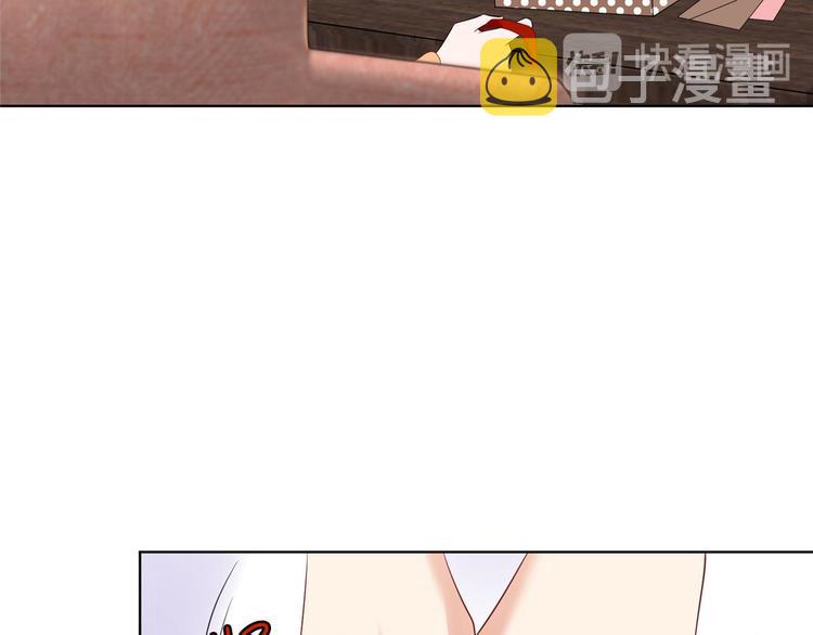 第五十话 都是白莲花装什麽清高108
