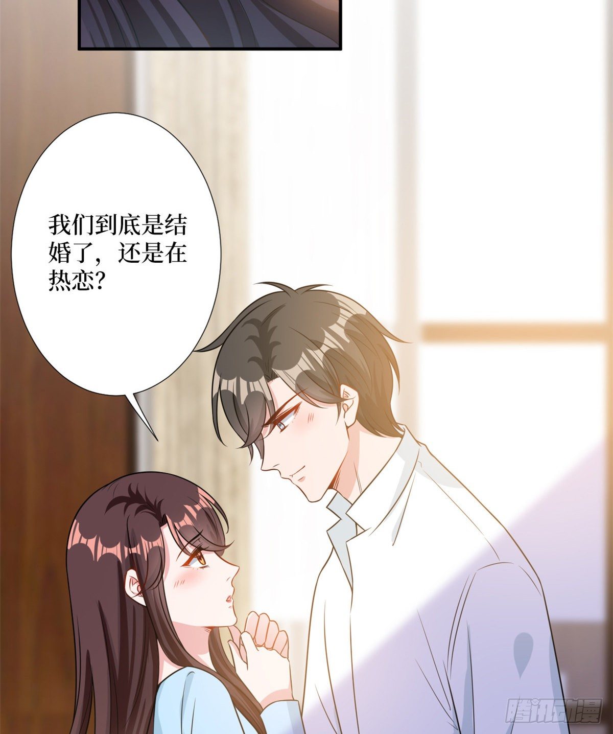 第104话 你想封杀唐宁？24