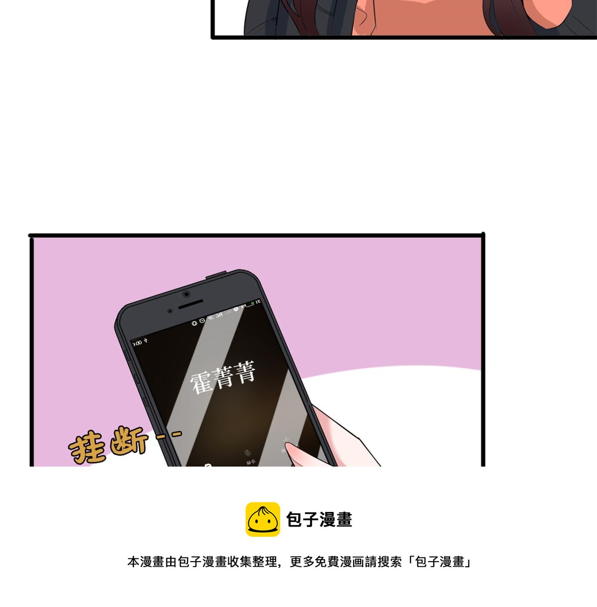 第213话 你不怕後悔吗88