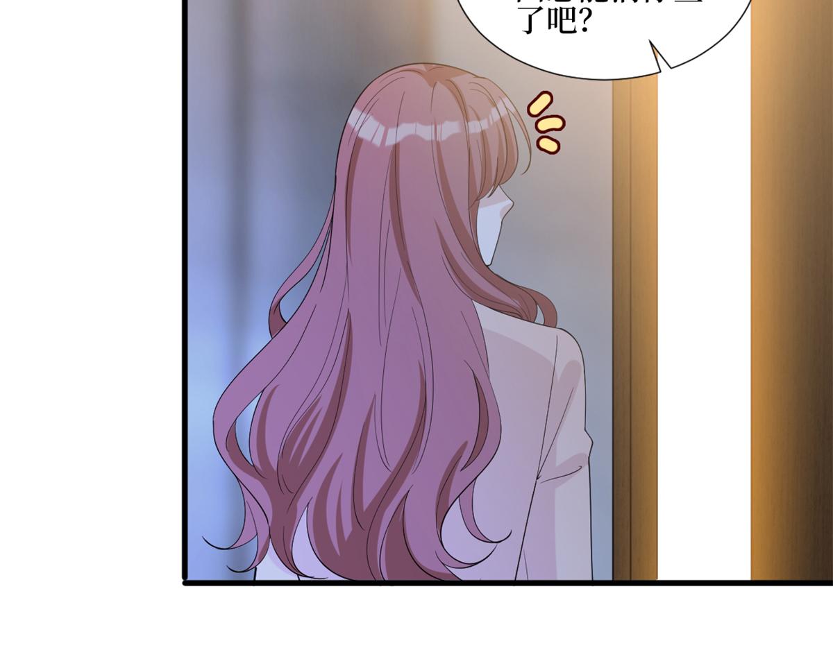 第238话 小助理的秘密42