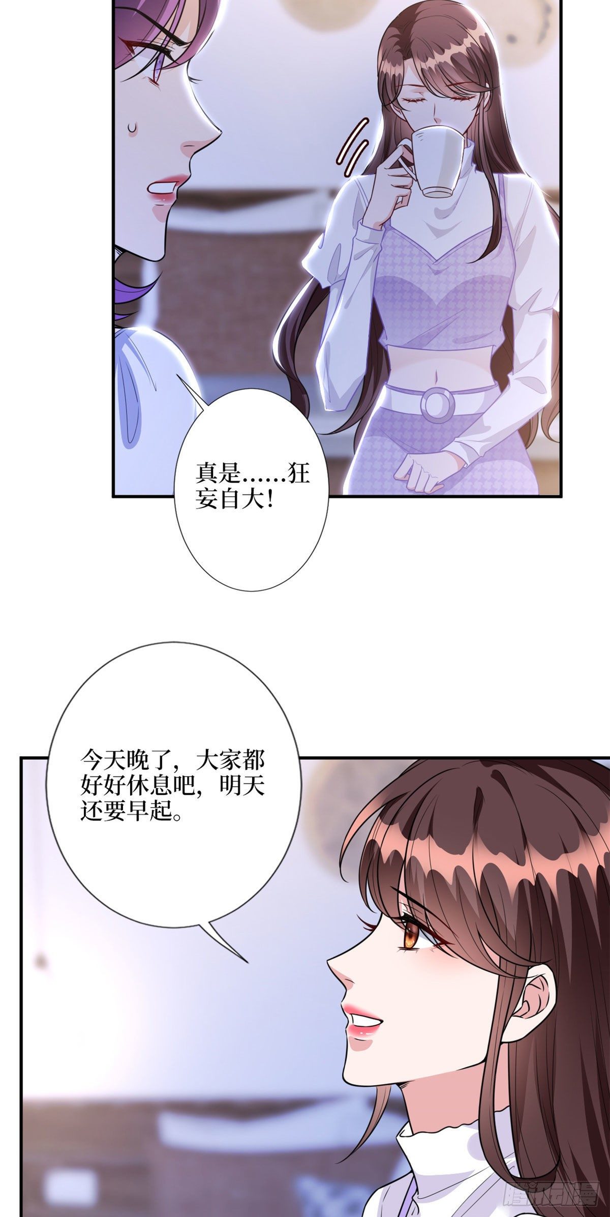 第123话 我们同居吧23