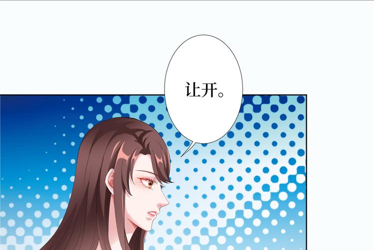 第四十五话傻瓜，我就缺一个你啊33