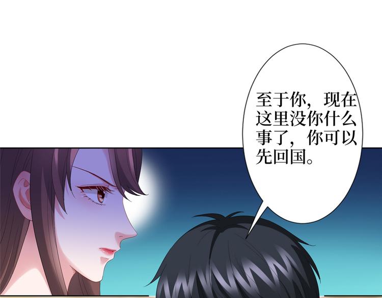 第三十九话 名模与她的背景板16